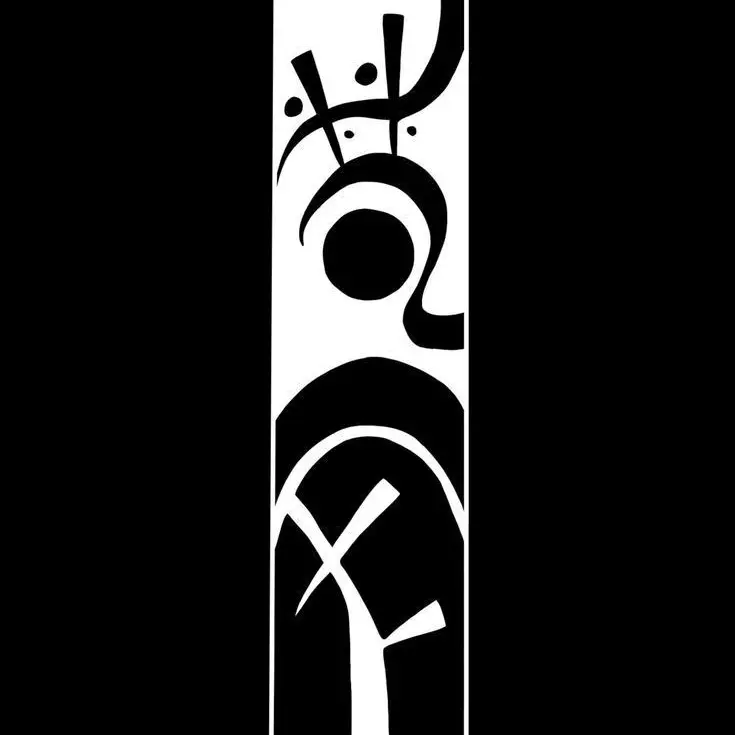 RRR2의 범천 트리오