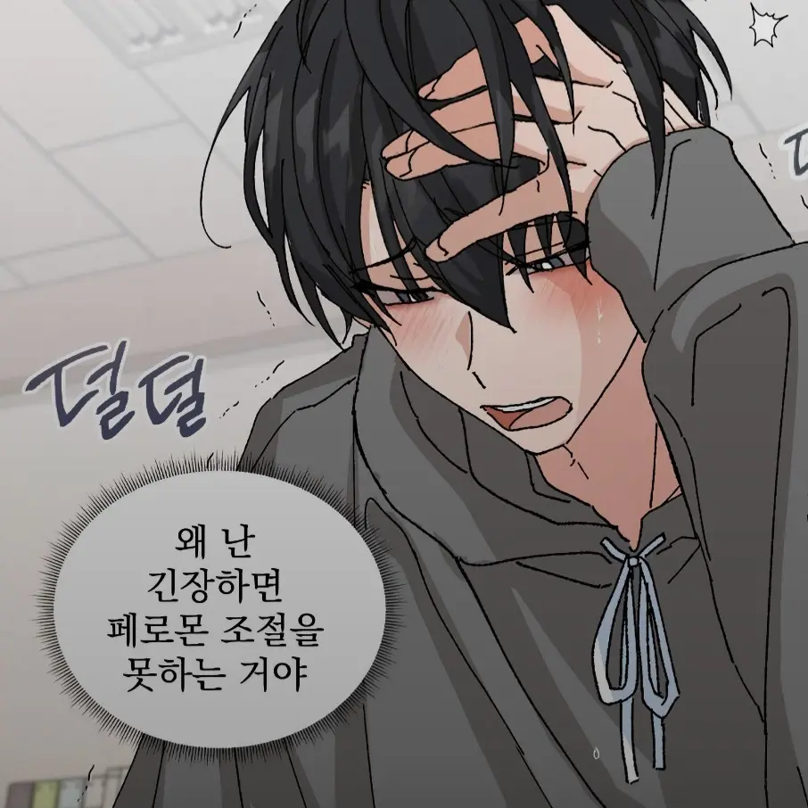 Jvkefla의 이우빈