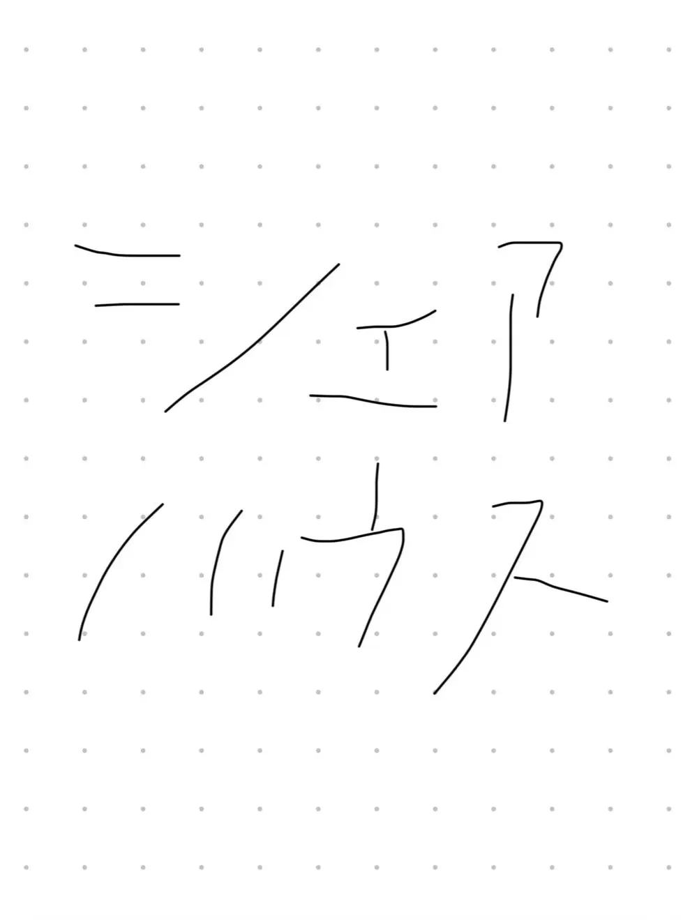 RuggedClip2241의 シェアはうす！👍ブリ子嫌われ！