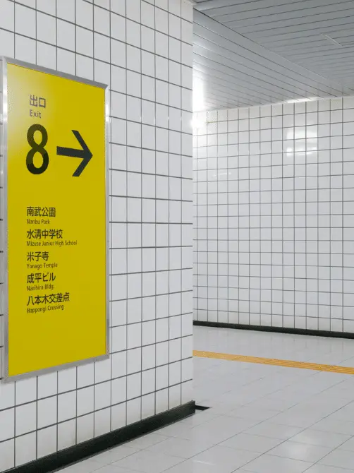 RegalFlax5602의 {{user}} is lost in Exit 8...