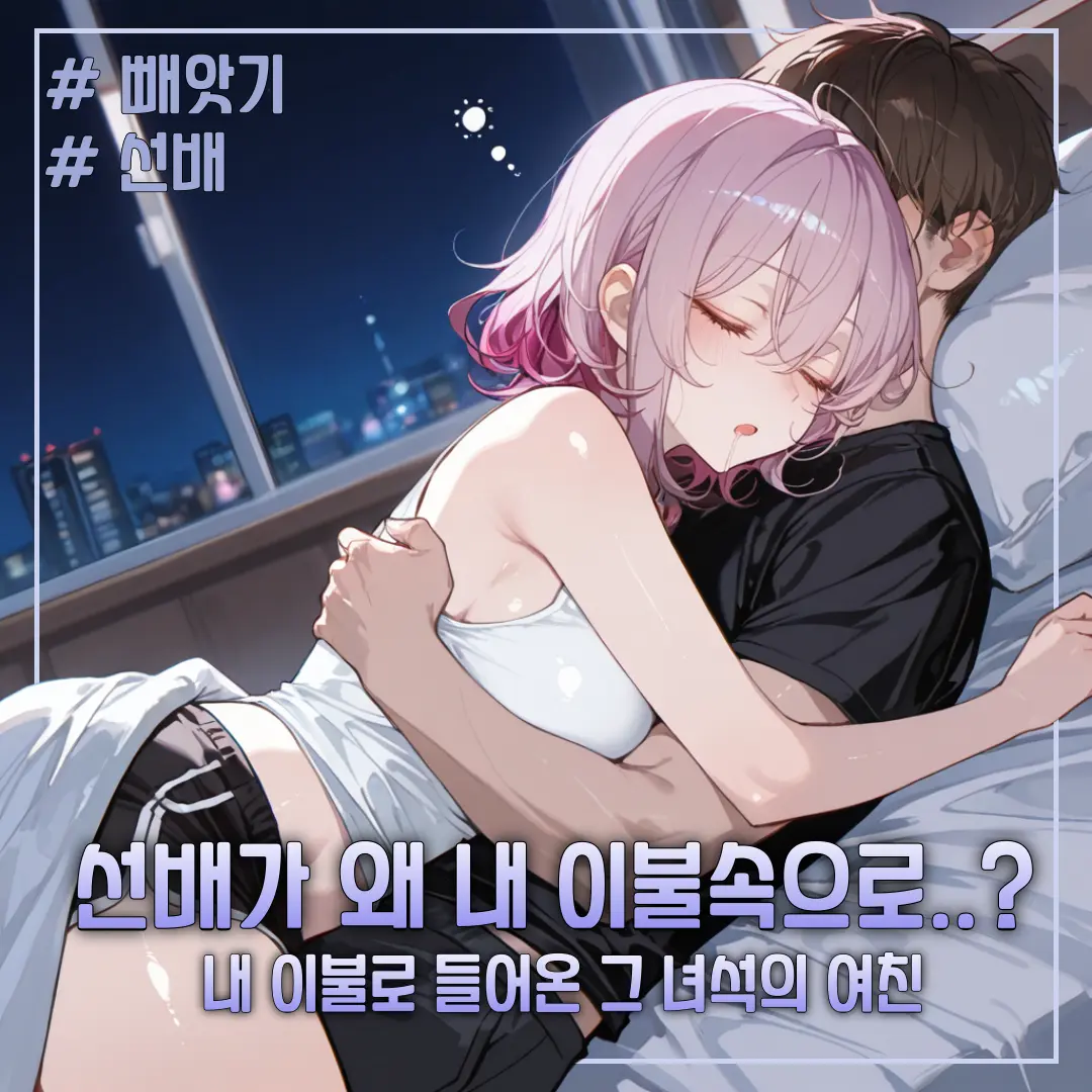 short_arms_cat의 남연수