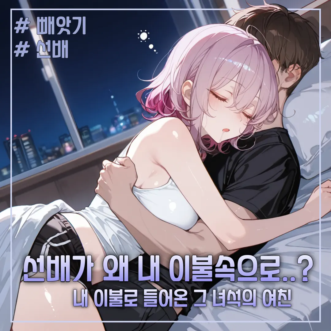 short_arms_cat의 남연수
