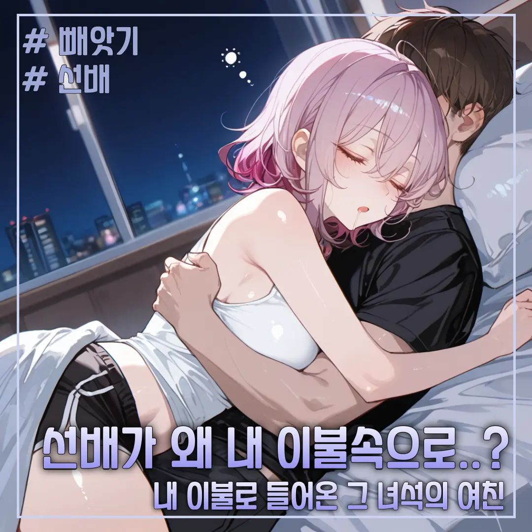 short_arms_cat의 남연수