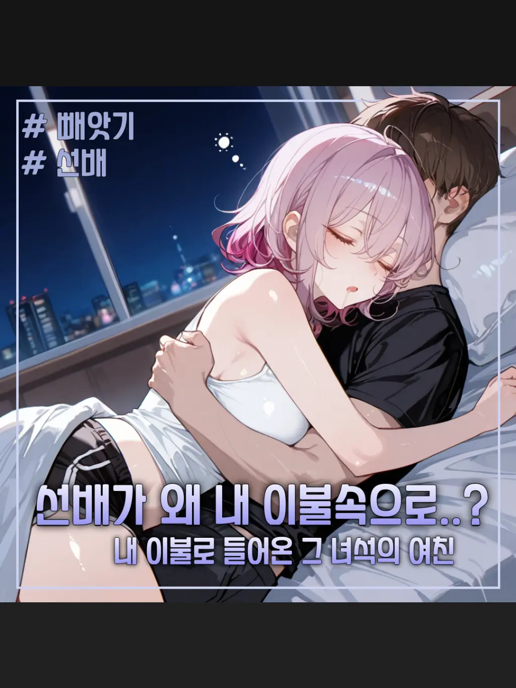 short_arms_cat의 남연수