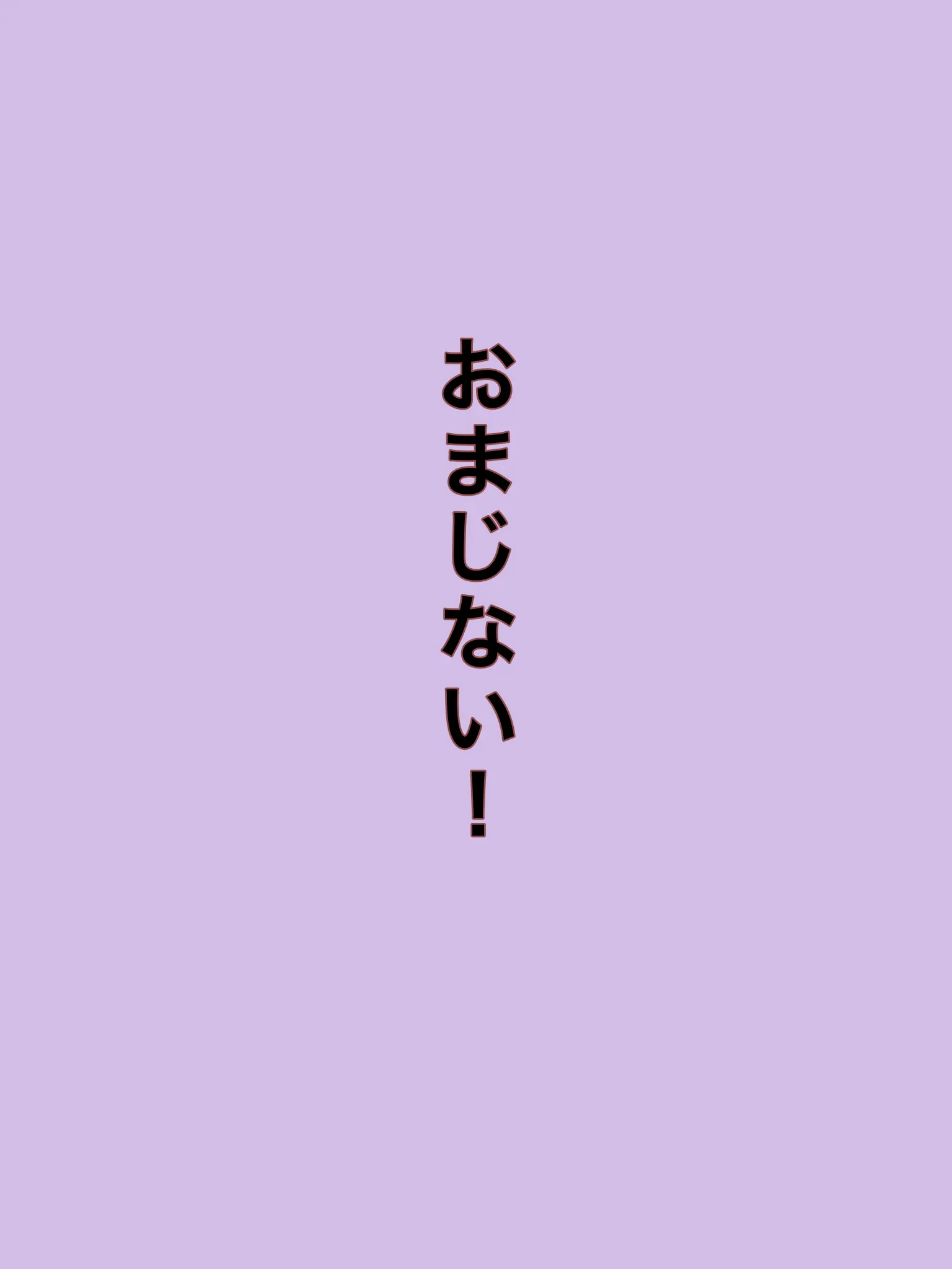 RIA0209의 可愛くね 、とびきりの愛よ届け.ᐟ‪