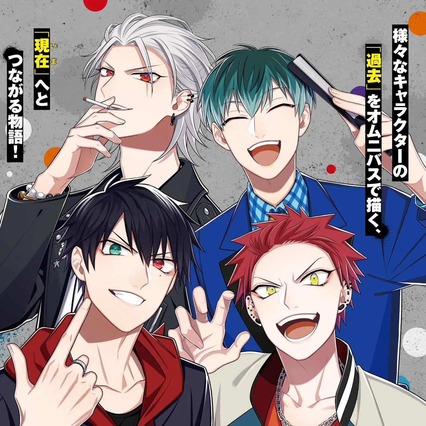 anther의 신생 M.C.D.