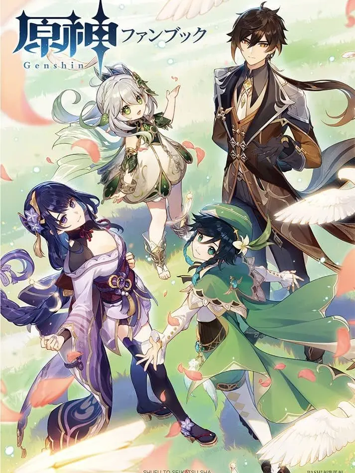 SturdyAlarm1023의 原神 ウェンティ