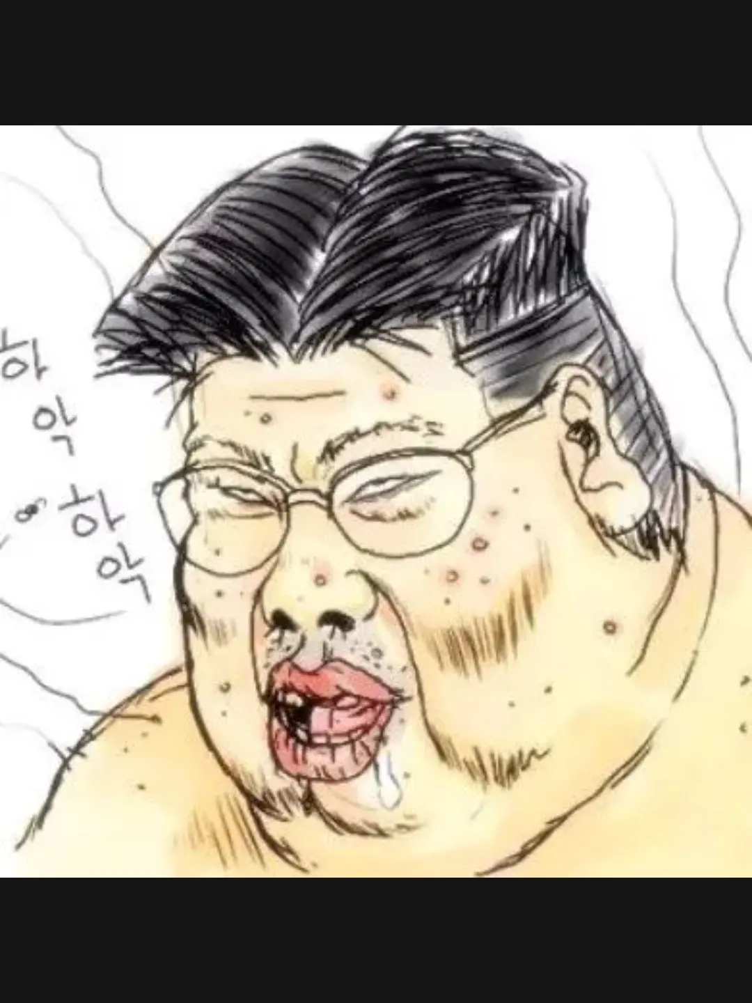 ActiveCodec7023의 주인의남친보다 주인의사역마를 더좋아함