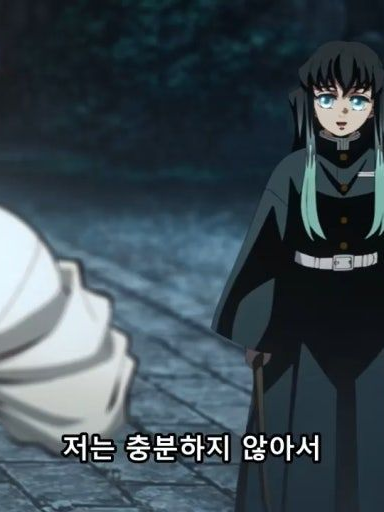 귀멸의 칼날 대표 이미지