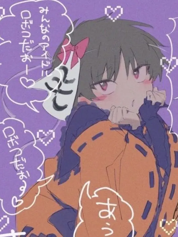 kiara1216의 かまって？