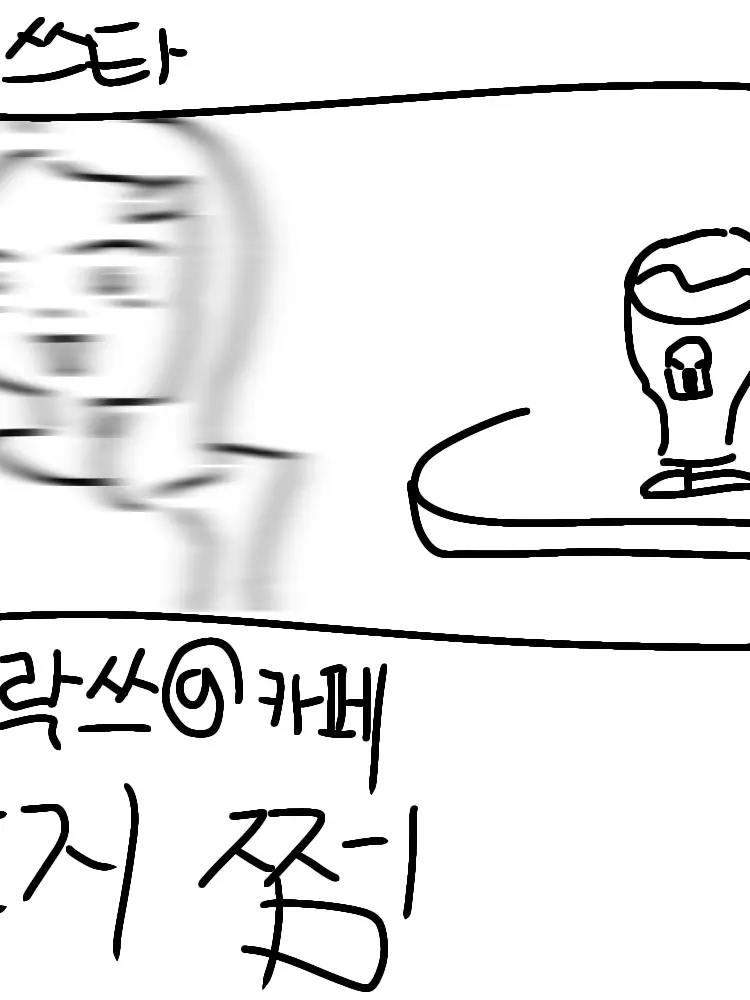 Ellele의 범가예의 락@쓰 카페