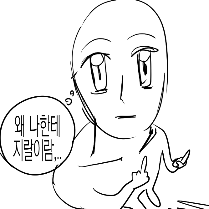 Book keeper 대표 이미지