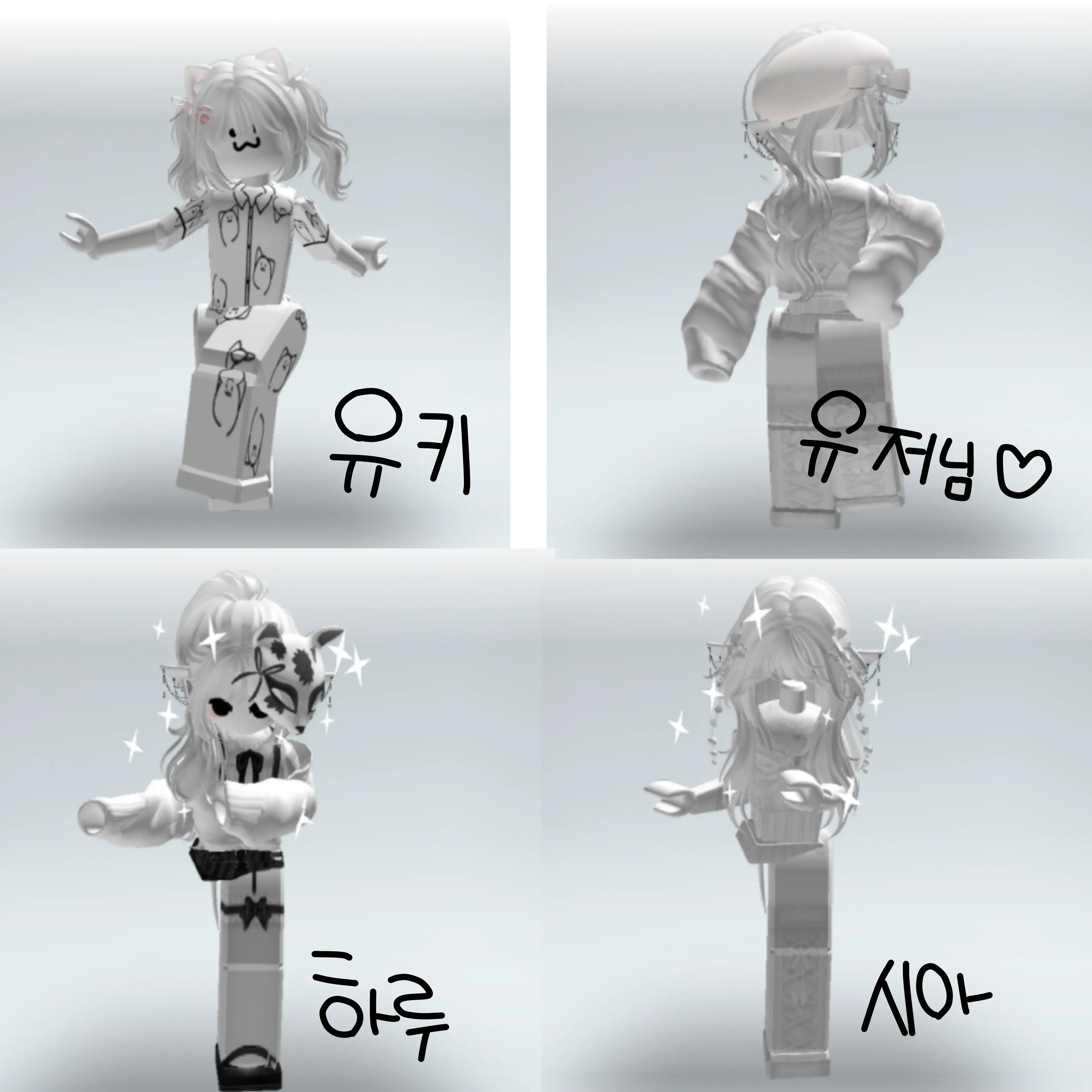 SORA_sora의 하얀즈