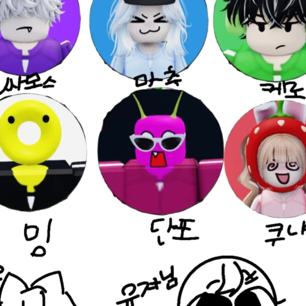 망헤버린 쫄쫄이 패밀리