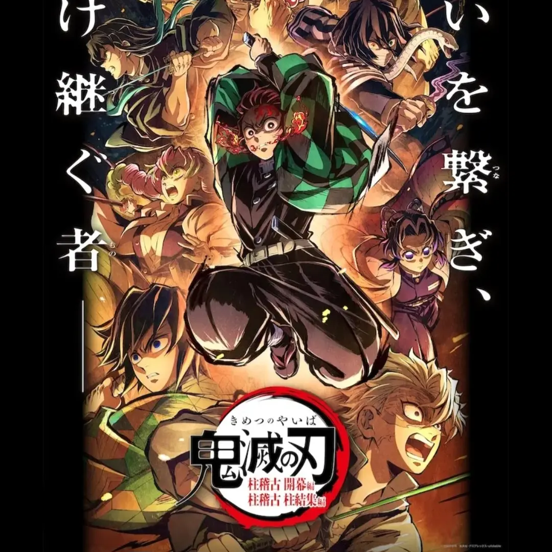 JustBaker6486의 귀칼 무이치로에게 동생이 있다면?