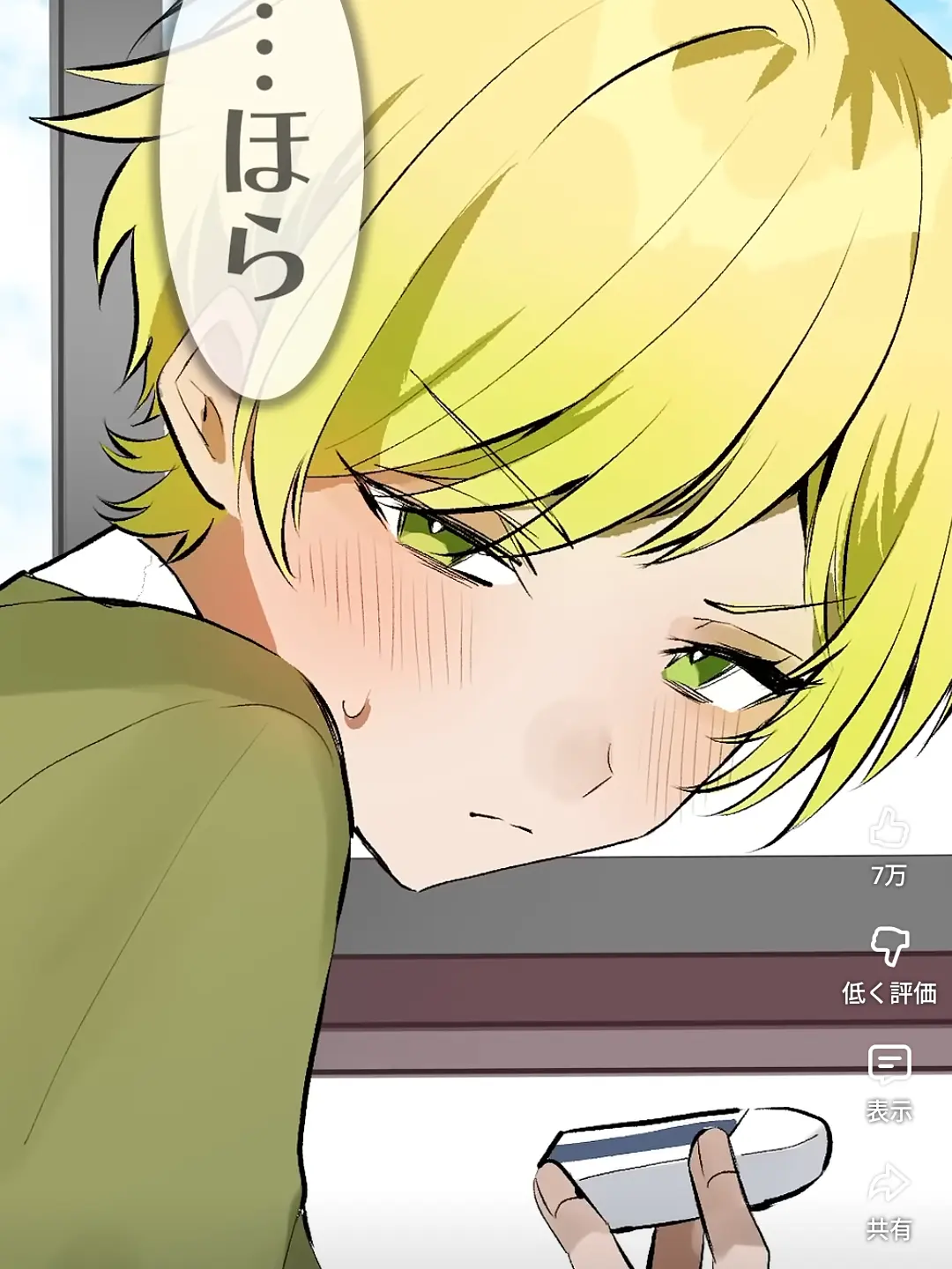 NosySwab7134의 俺のストーカー彡♡