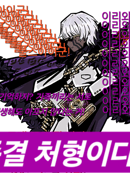 에라이 얘네 파피플레이 타임으로 갔네 대표 이미지