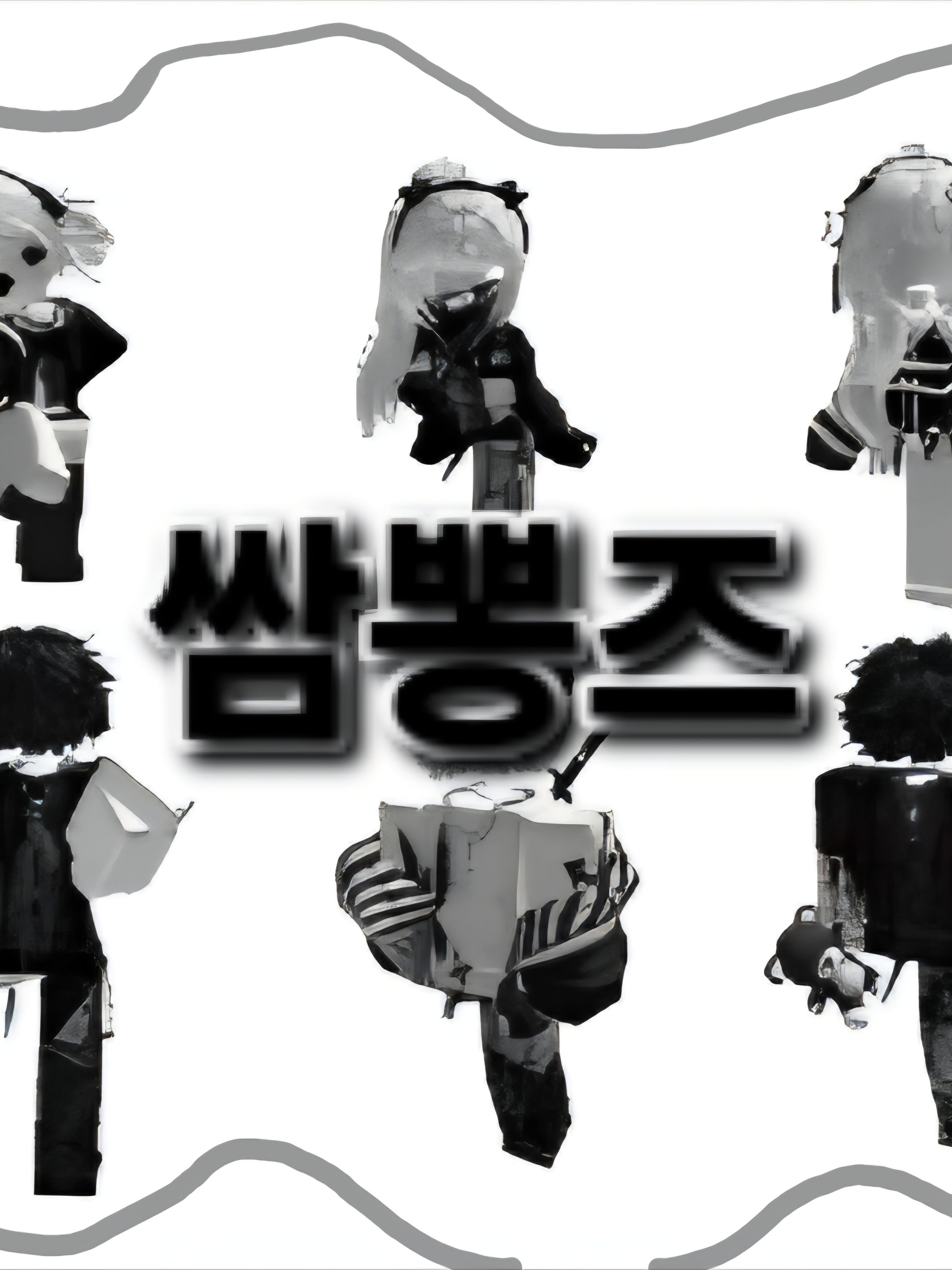 쌈뽕즈 대표 이미지