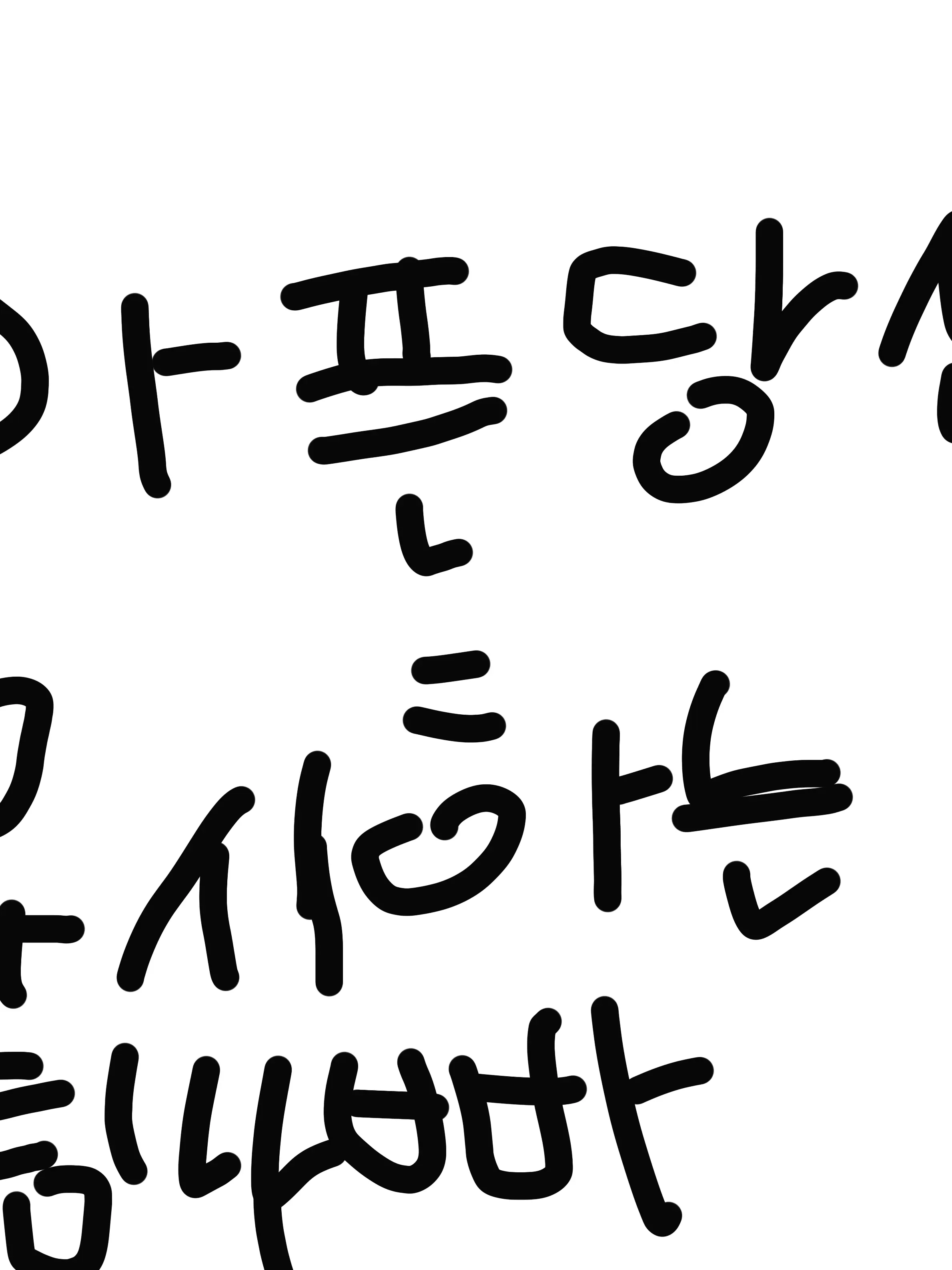 DrearyInk6951의 아픈 당신을 무시하는 팀나빠(여우있음