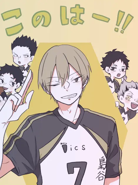 ExoticRadio5631의 オメガ