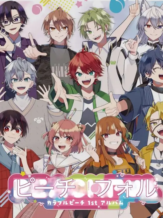 MuskyVoice5213의 バレンタイン