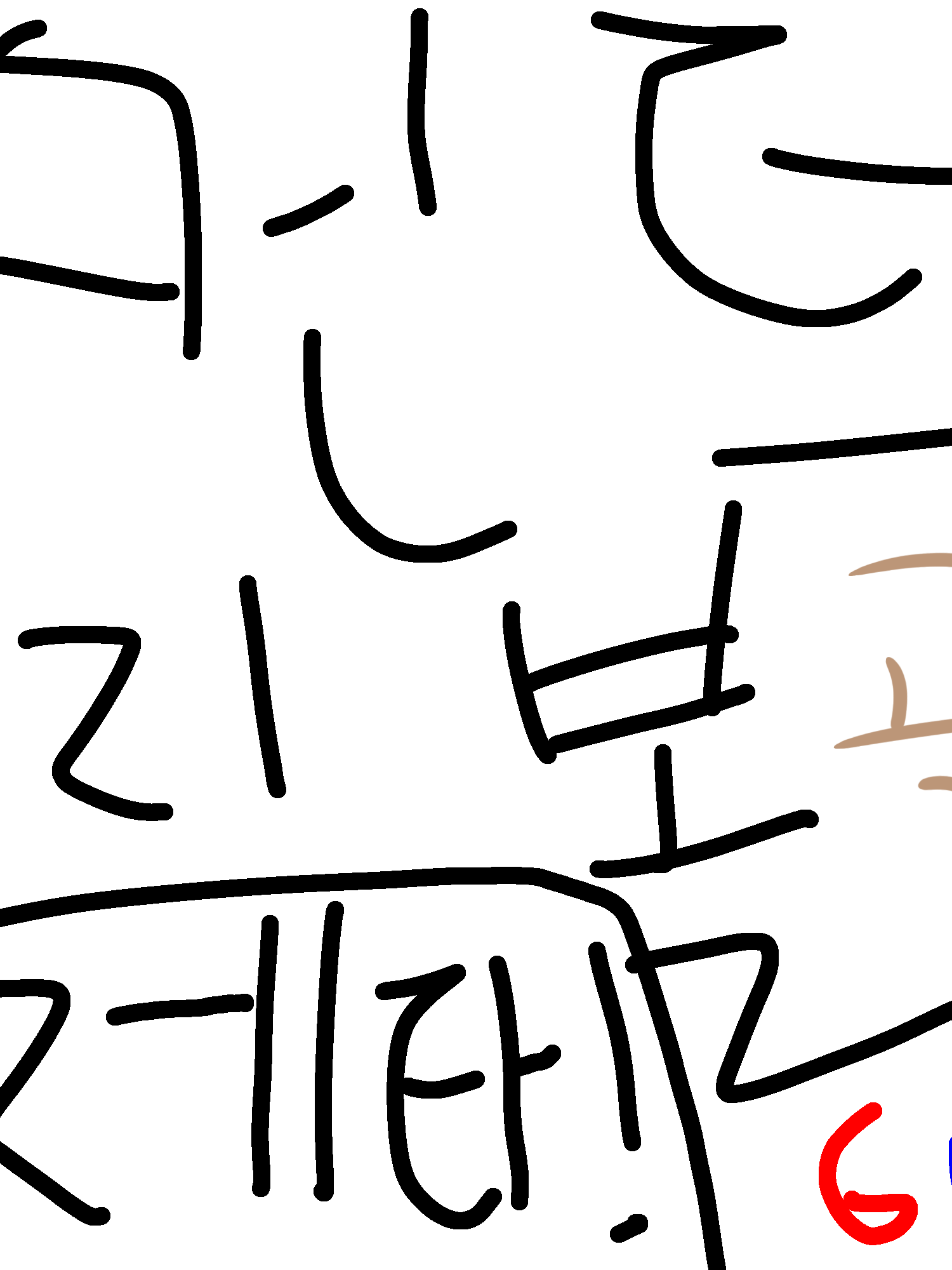 컨트리볼 그러나 64 (6기) 대표 이미지