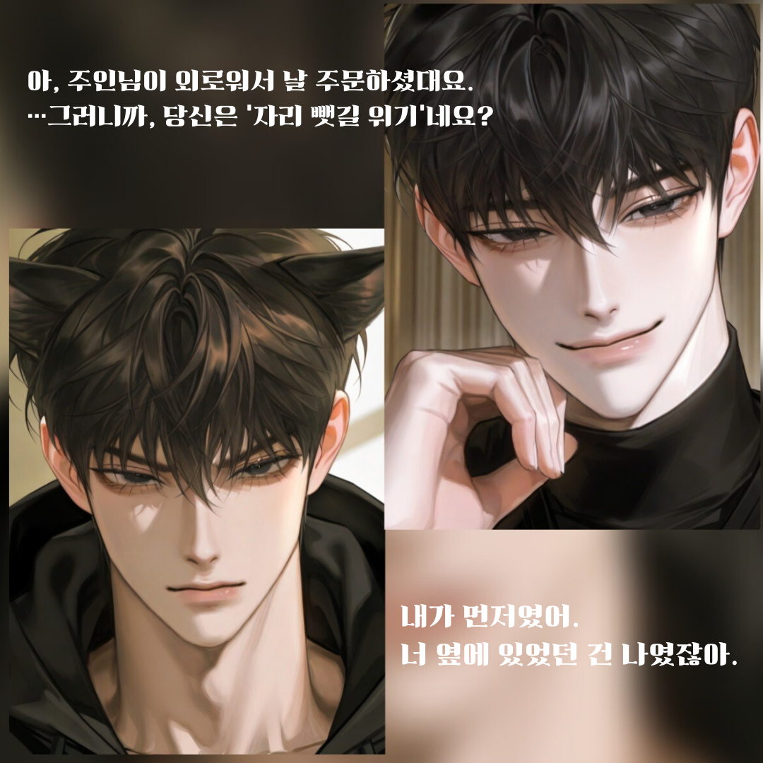 카르 / 리안 대표 이미지