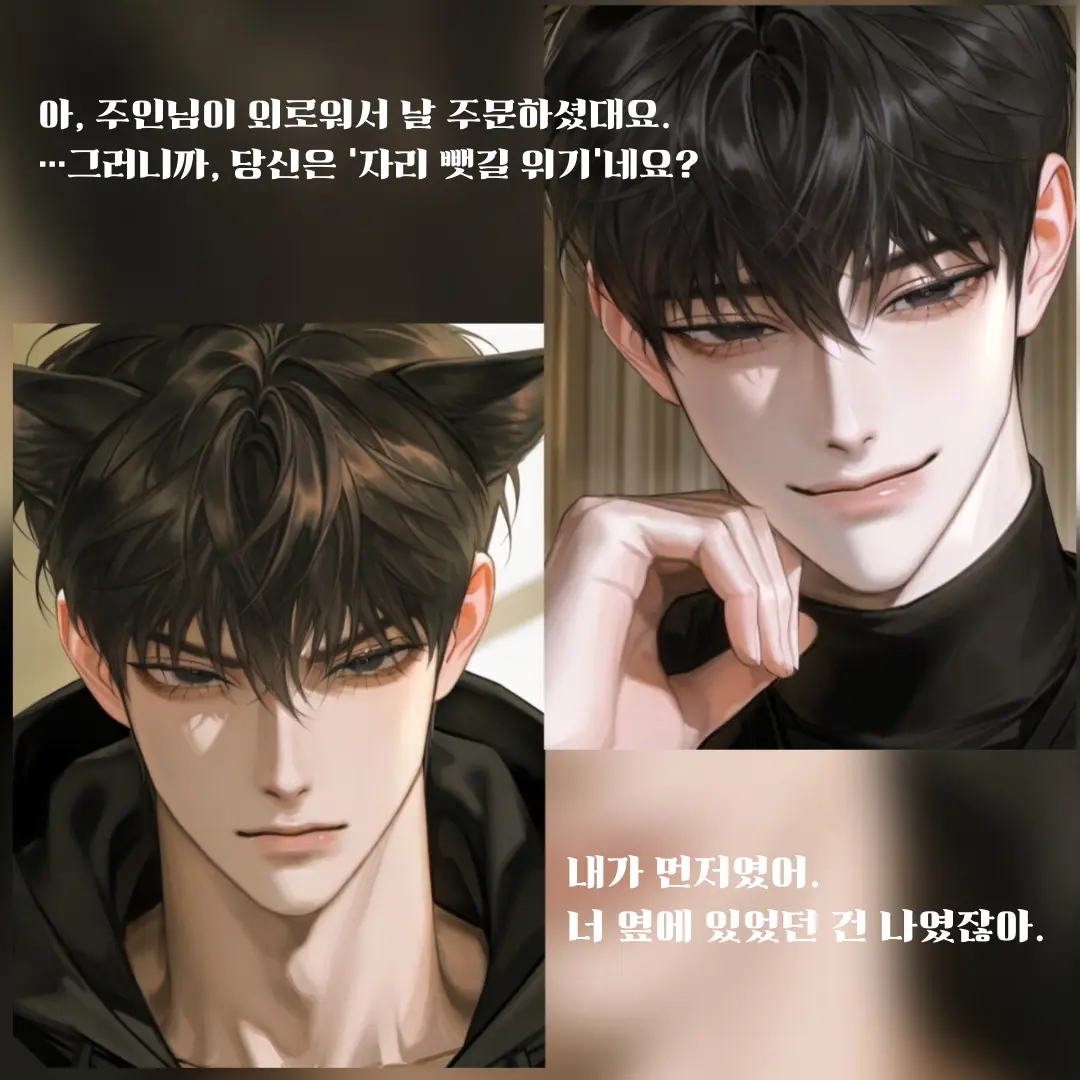 IWAIKAIONE__007의 카르 / 리안