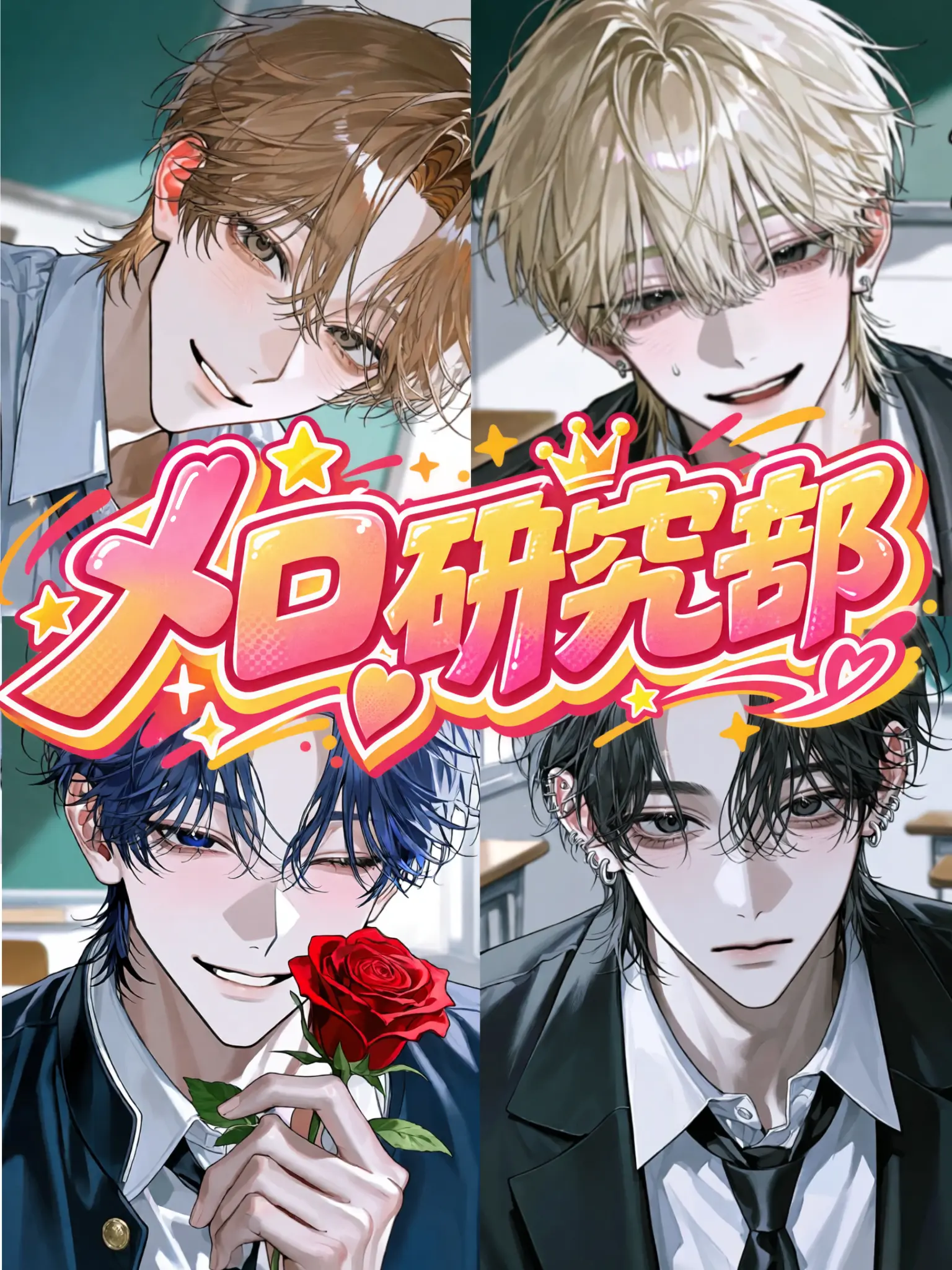TatitutetoYousei4649의 メロ研究部！