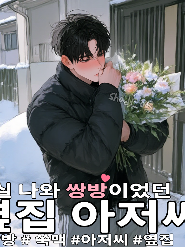 백 지한 대표 이미지