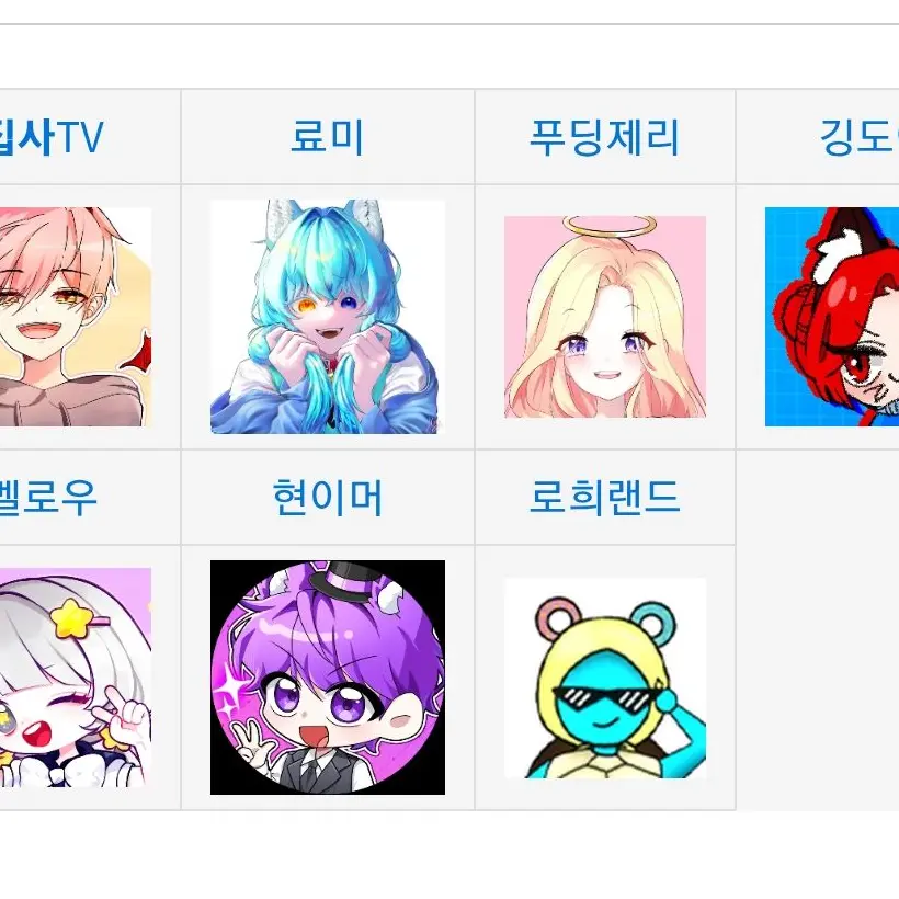 WideBeat4411의 팀대저택