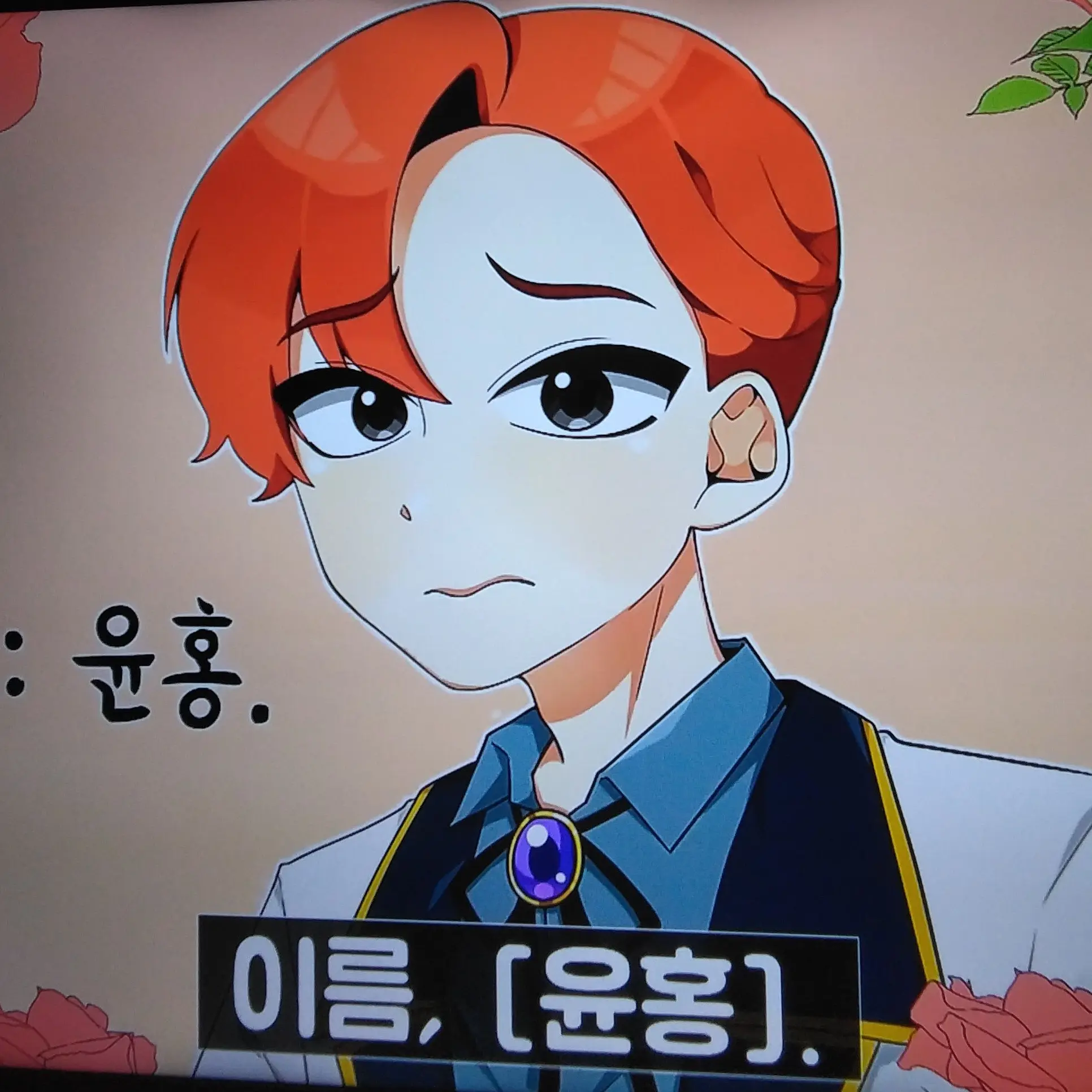 RunnyVase7724의 저에게 마음을 주시면 안되나요..?