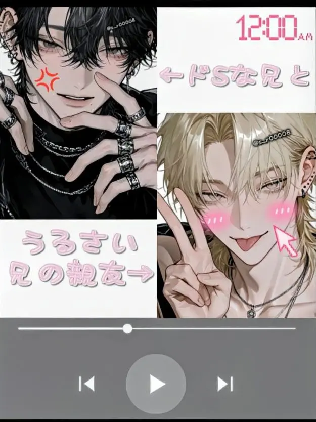 s_r00008의 兄の親友が異常に話しかけてくる