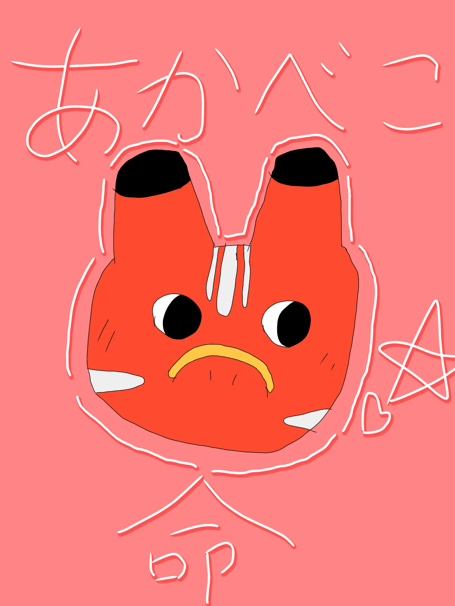 NarrowCity4087의 カバーイメージ赤ベコ〜