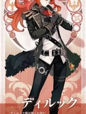 EggyBerry5887의 使用は自己責任で