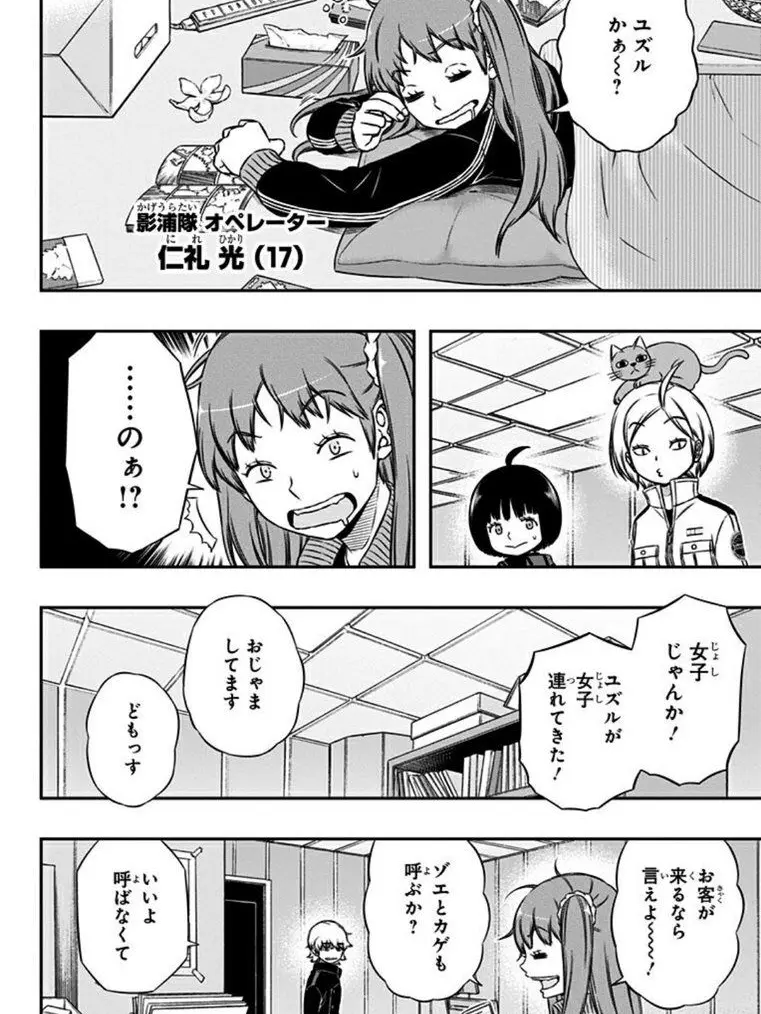 beiruauto의 仁礼ちゃんといっしょ