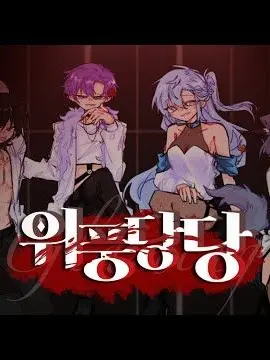 chast의 Team.히카라