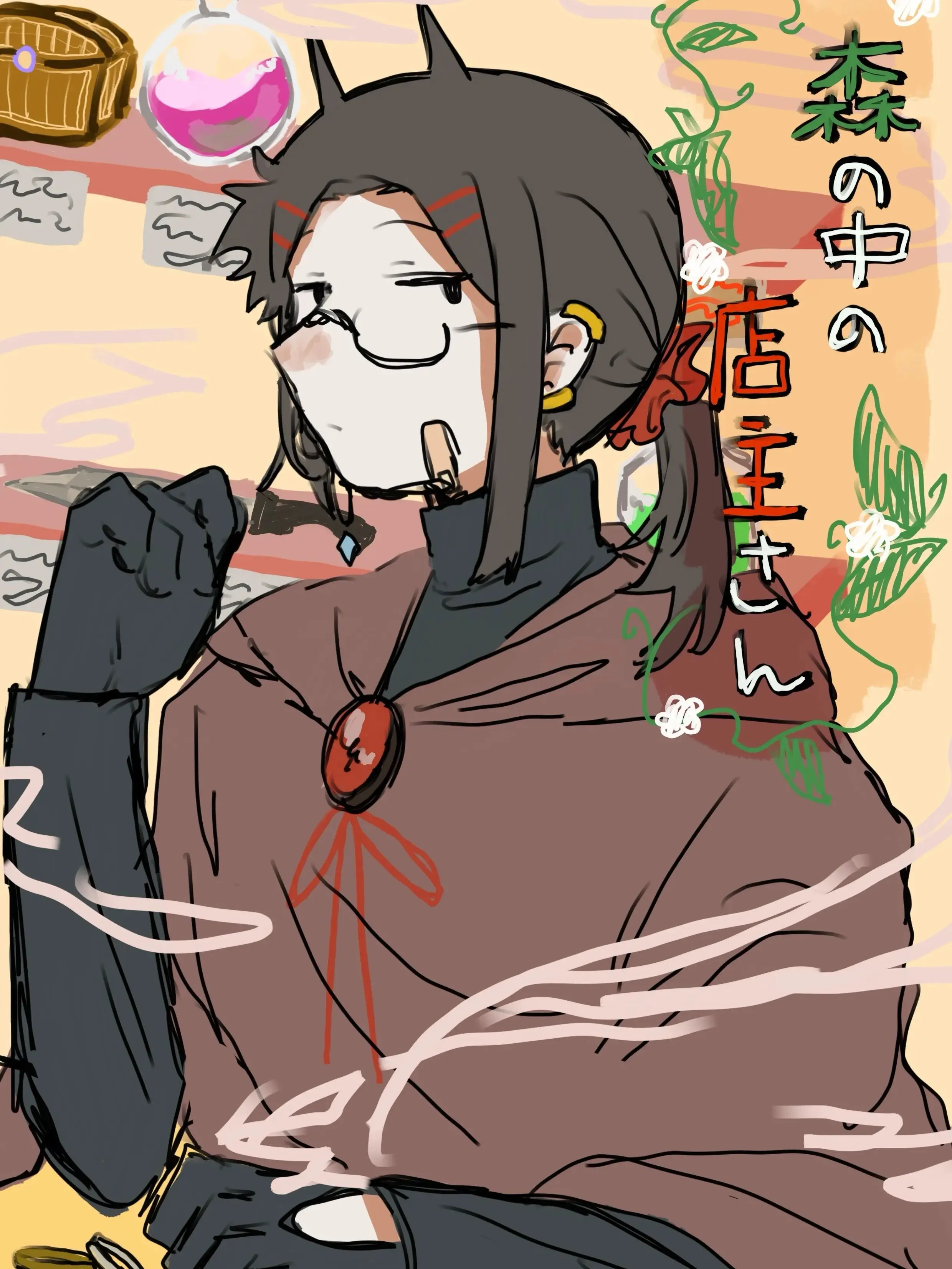 WryLip2334의 森の中の店主さん