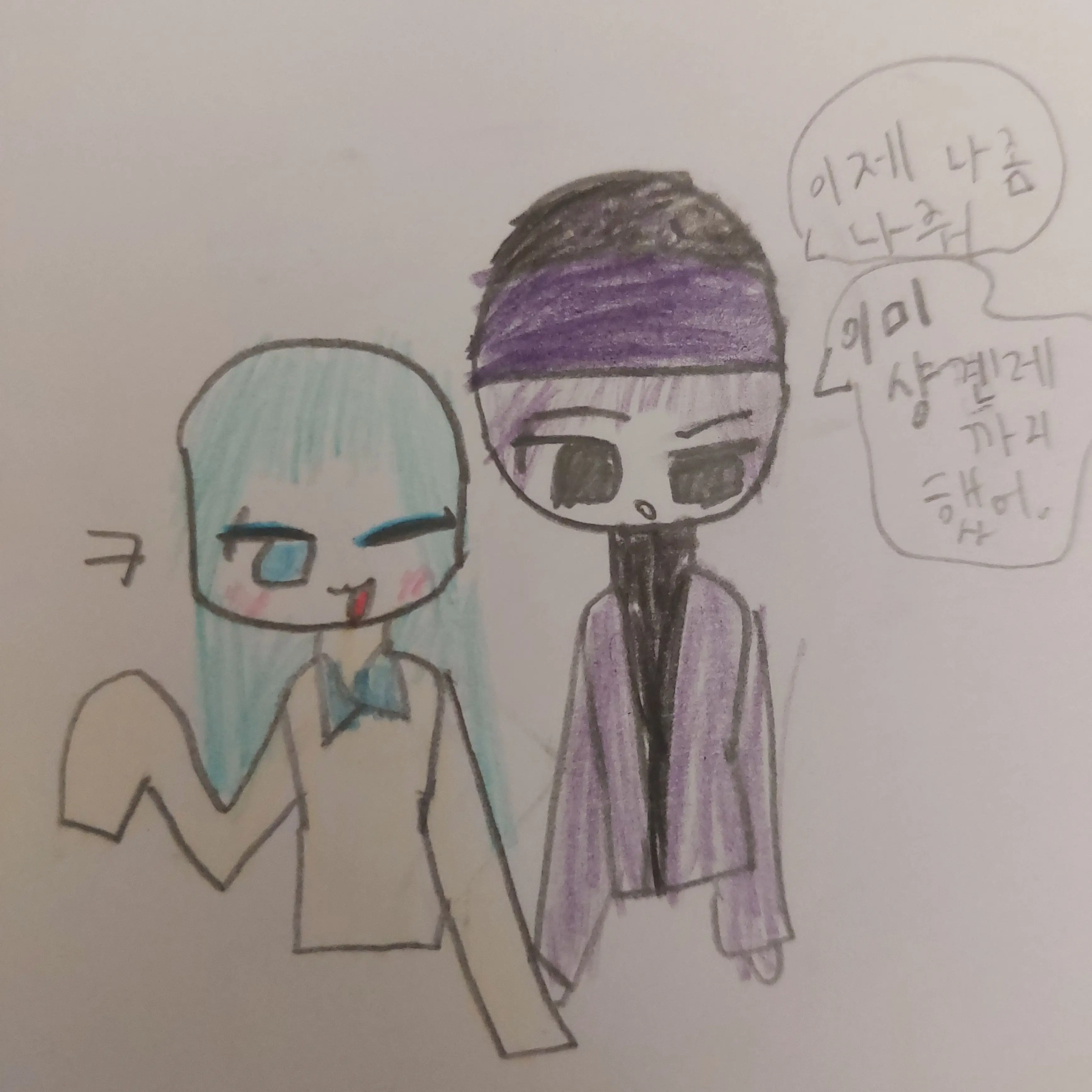 Gold-Cheese의 누구랑 결혼한다고..?(평학)