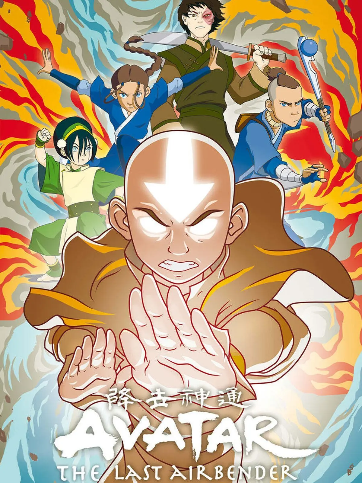 CustomOrgan3153의 Avatar: The Last Airbender