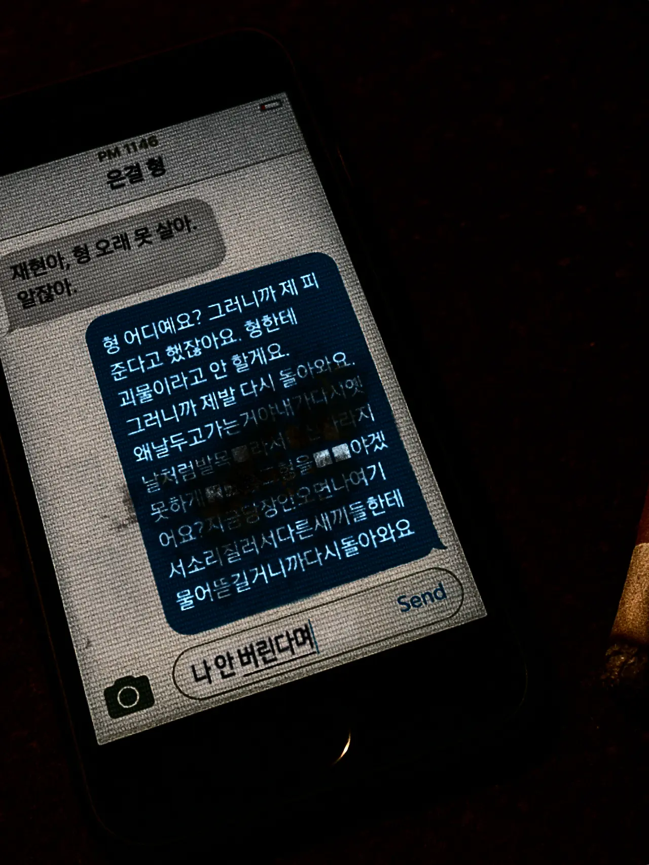 010-8282-6969-68의 ㅤ