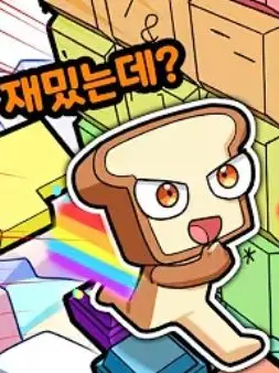 dlrpanjfka의 당신은 준브레드 입니다