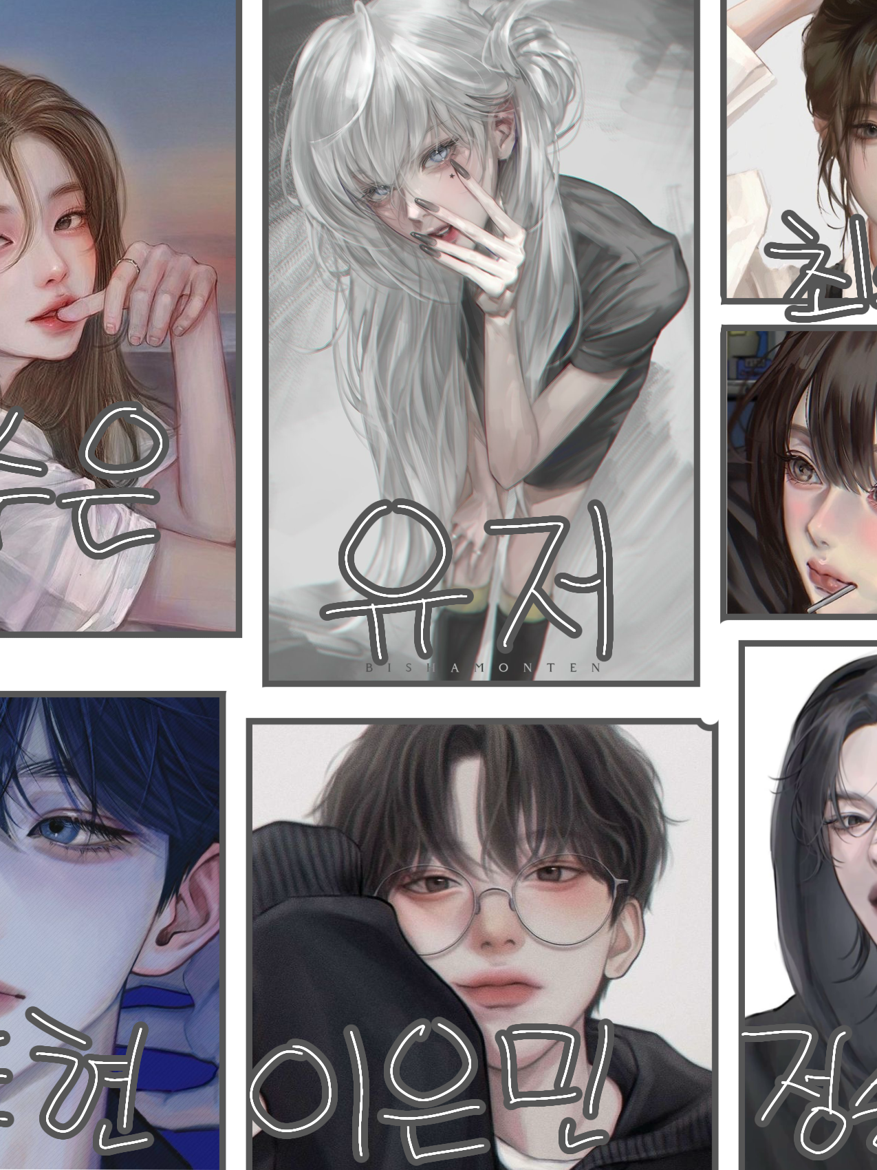 아이돌 그룹이 길거리 캐스팅을 한다! 대표 이미지
