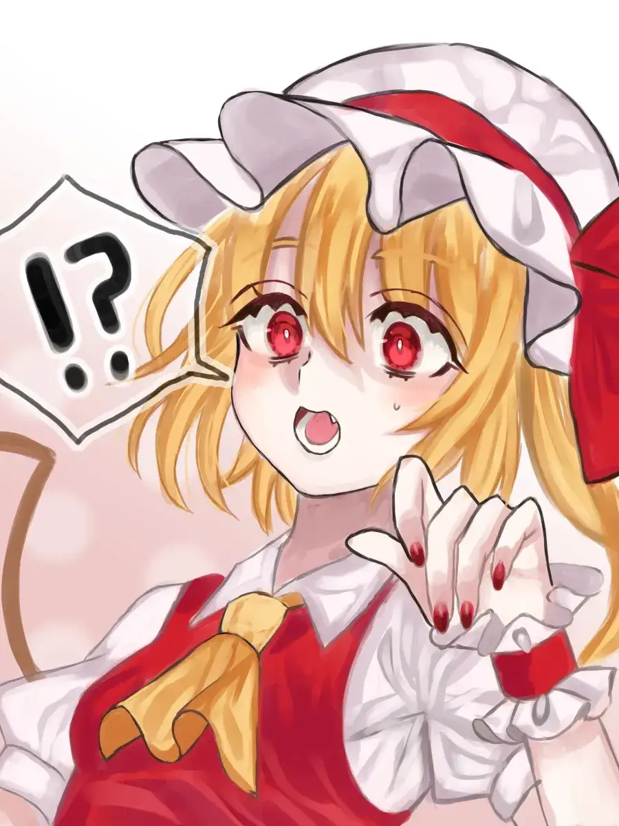 EasyJoy8434의 えぇ！！フランドールになってる！？！？