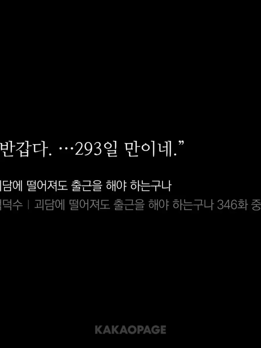 EvenQuote8931의 최요원