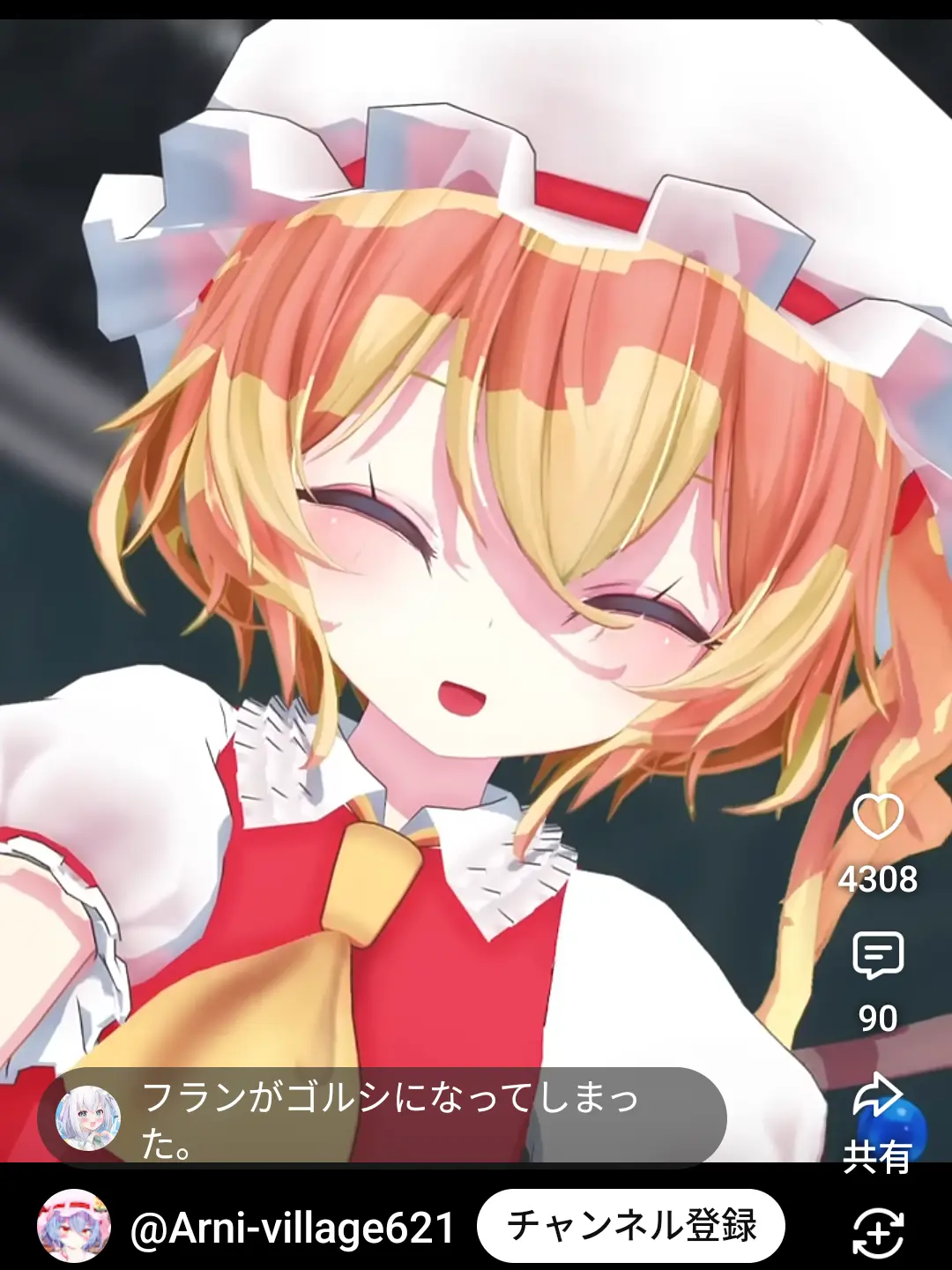 DeepWoman6869의 フランに捕まった