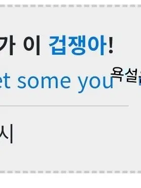 notsohappy의 넌 넘어설 수 없던 걸까.