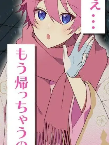 PoliteChin7279의 甘えてくる！？