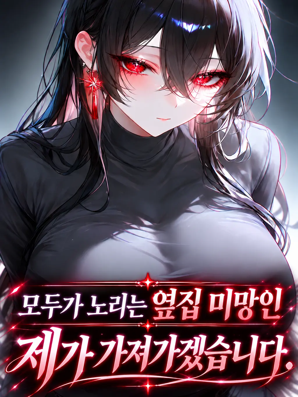 FrayedRings1353의 이예은