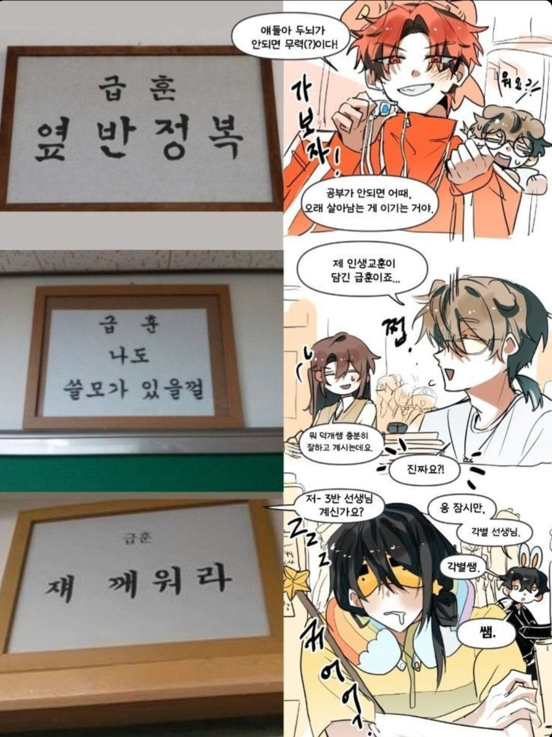 뜰팁 학교 대표 이미지